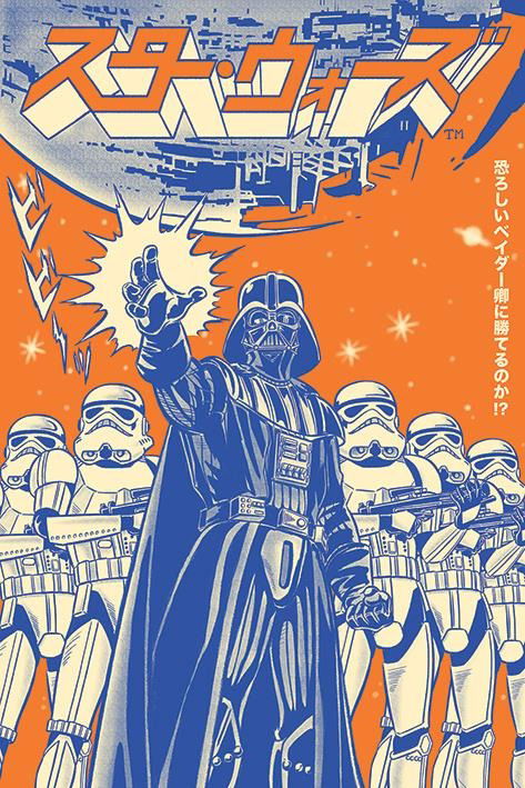 Cover for Star Wars: Pyramid · (Vader International) (Poster Maxi 61X91,5 Cm) (MERCH)