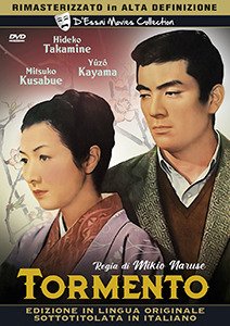 Cover for Hideko Takamine · Tormento (DVD)