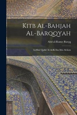 Cover for Barqq Abd Al-Ramn · Kitb al-Bahjah al-Barqqyah (Paperback Book) (2022)