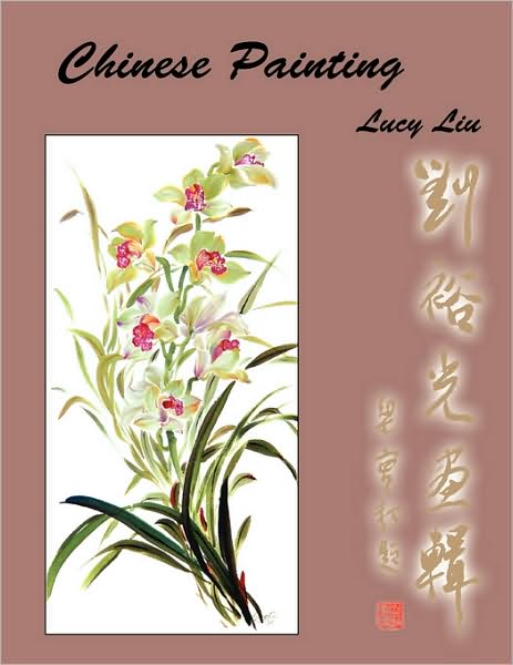 Cover for Lucy Liu · Chinese Painting (Paperback Book) (2009)