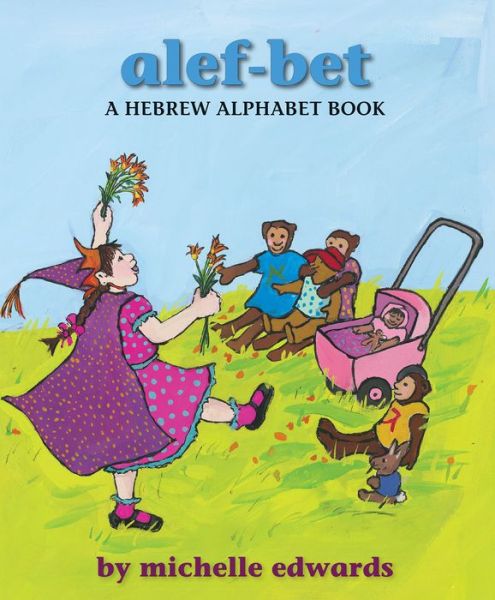 Cover for Michelle Edwards · Alef-Bet: A Hebrew Alphabet Book (Paperback Book) (2009)