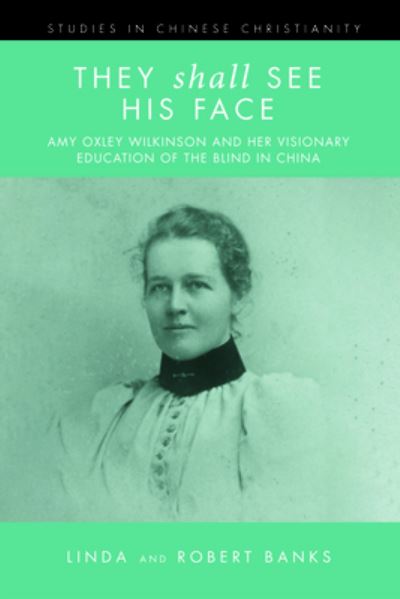 Cover for Linda Banks · They Shall See His Face (N/A) (2021)