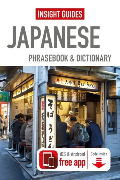 Cover for Insight Guides · Insight Guides Phrasebook Japanese - Insight Guides Phrasebooks (Paperback Bog) (2015)