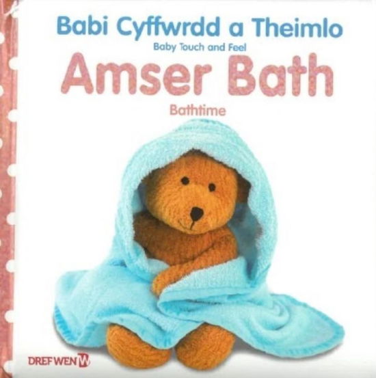 Cover for Dawn Sirett · Babi Cyffwrdd a Theimlo: Amser Bath / Baby Touch and Feel: Bathtime (Gebundenes Buch) [Bilingual edition] (2024)