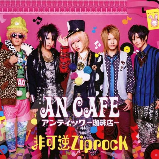 Hikagyaku ZiprocK - An Cafe - Música - Gan Shin Records - 4260258920338 - 13 de diciembre de 2013