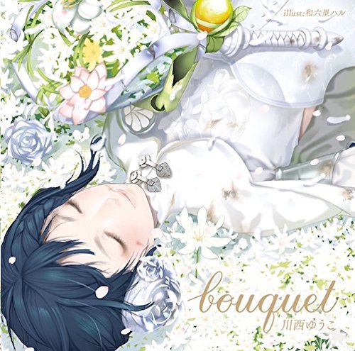 Cover for Kawanishi Yuko · Bouquet (CD) [Japan Import edition] (2018)