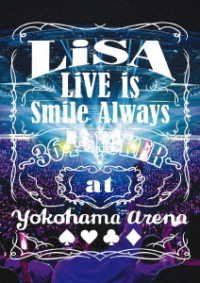 Cover for Lisa · Live is Smile Always -364+joker- at Yokohama Arena (MDVD) [Japan Import edition] (2020)