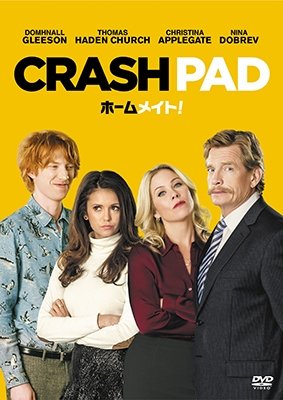 Cover for Domhnall Gleeson · Crash Pad (MDVD) [Japan Import edition] (2018)