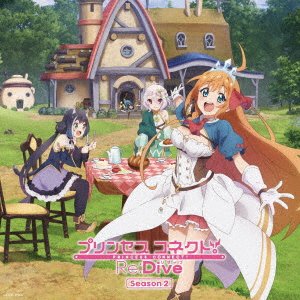 Cover for Ost · Princess Connect! Re:Dive Theme Song (CD) [Japan Import edition] (2022)