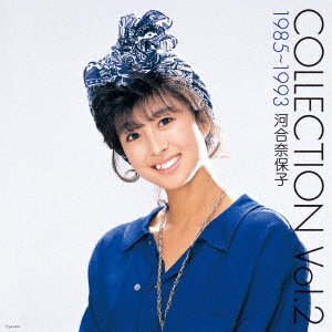 Cover for Naoko Kawai · (analog Color Ban) Collection Vol.2 1985-1993 (LP) [Japan Import edition] (2022)