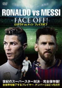 Cover for (Documentary) · Ronaldo vs Messi Face off (MDVD) [Japan Import edition] (2018)