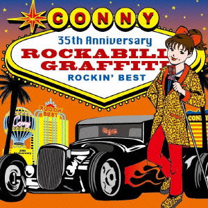 Cover for Conny · Conny Rockabilly Graffiti -conny Rockin` Best- (CD) [Japan Import edition] (2014)