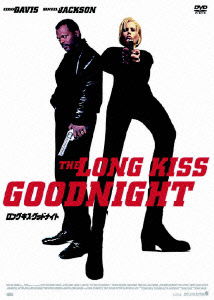 Cover for Geena Davis · The Long Kiss Goodnight &lt;limited&gt; (MDVD) [Japan Import edition] (2008)