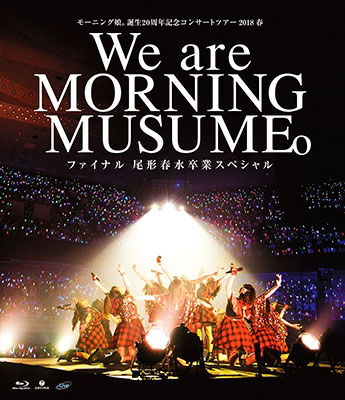 Cover for Morning Musume.`18 · Morning Musume.tanjou 20 Shuunen Kinen Concert Tour 2018 Haru-we Are Morning Mus (MBD) [Japan Import edition] (2018)