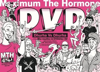 Cover for Maximum the Hormone · Dhurha vs Dhurha (MBD) [Japan Import edition] (2022)
