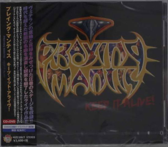 Cover for Praying Mantis · Keep It Alive (CD) [Japan Import edition] (2020)