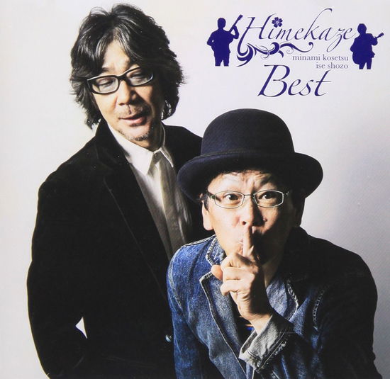 Cover for Himekaze&lt;kaguyahime.kaze&gt; · Himekaze Best (CD) [Japan Import edition] (2014)