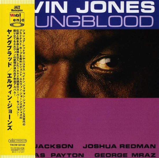 Youngblood - Elvin Jones - Muziek - TOKUMA - 4988008904338 - 27 november 2006