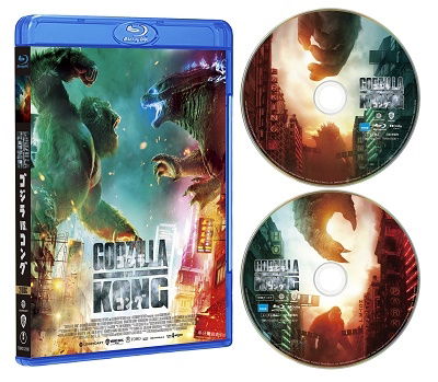 Cover for (Cinema) · Godzilla vs. Kong (MBD) [Japan Import edition] (2021)