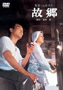 Cover for Baisho Chieko · Kokyou (MDVD) [Japan Import edition] (2012)