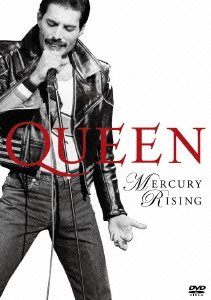 Cover for Queen · Queen Mercury Rising (MDVD) [Japan Import edition] (2013)