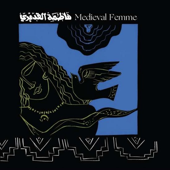 Cover for Fatima Al Qadiri · Medieval Femme (LP) (2021)