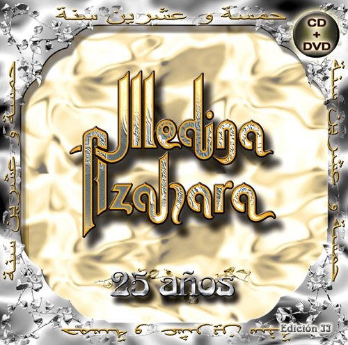 Cover for Medina Azahara · 25 A?os (CD/DVD)