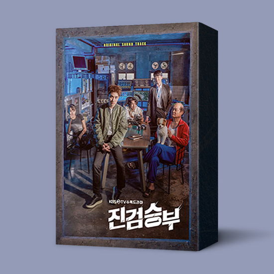 Cover for Bad Prosecutor - Kbs Drama / O.s.t. · Bad Prosecutor - KBS Drama (CD/Merch) (2022)