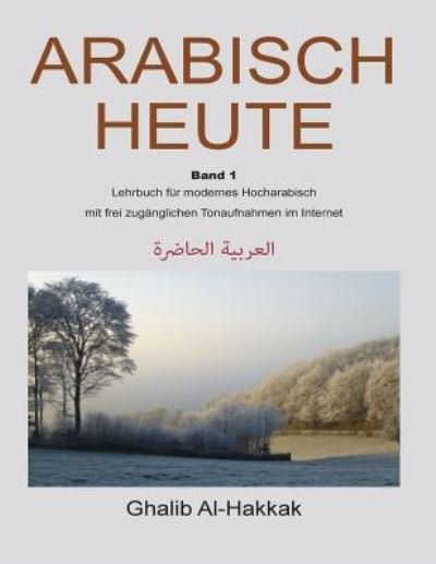 Cover for Ghalib Al-Hakkak · Arabisch Heute (Paperback Bog) (2017)