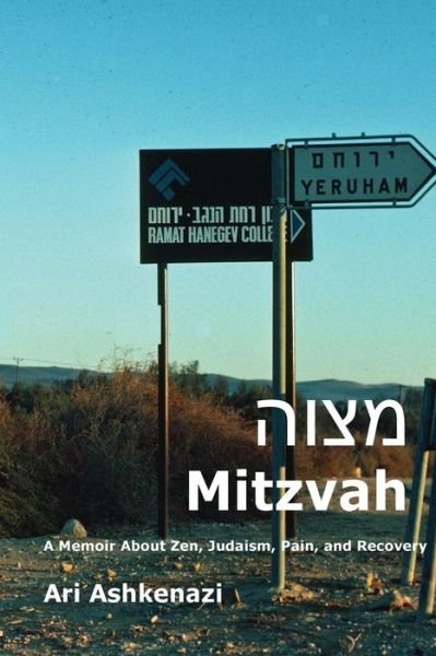 Cover for Ari Ashkenazi · Mitzvah (Pocketbok) (2017)