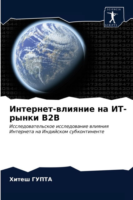 Cover for X???? ????? · ????????-??????? ?? ??-????? B2b (Paperback Book) (2021)