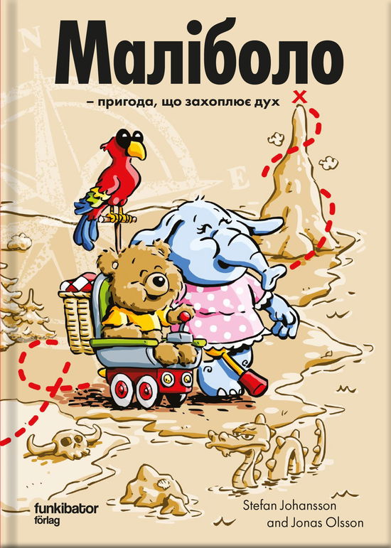 Malibolo: ett hissnande äventyr (ukrainska) - Stefan Johansson - Books - Funkibator Förlag - 9789189784338 - February 16, 2024