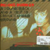 Original Soundtrack · Beijing Bubbles (Ost) (CD) (2009)