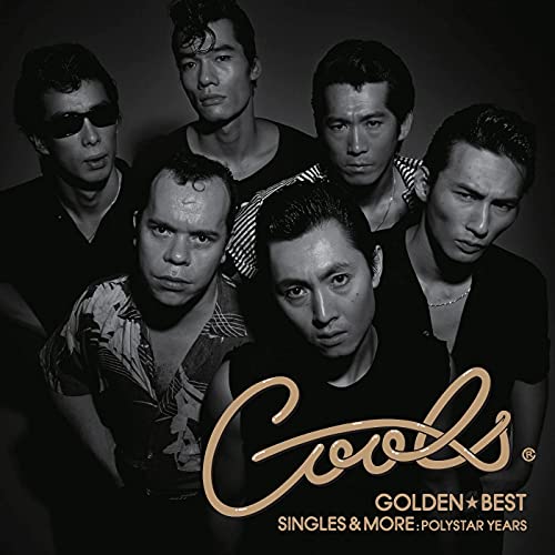 Cover for Cools Rockabilly Club · Golden Best (CD) [Japan Import edition] (2021)