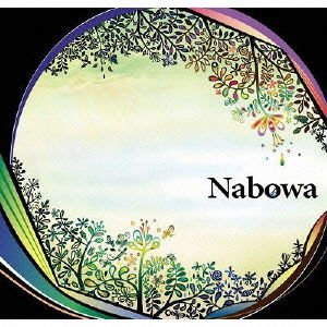 Cover for Nabowa (CD) [Japan Import edition] (2010)