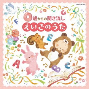 Cover for Columbia Kids 0 Sai Kara No Kikinagashi Eigo No Uta (CD) [Japan Import edition] (2021)