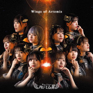 Wings Of Artemis - Wings Of Artemis - Musiikki - COL - 4562350604339 - tiistai 9. elokuuta 2022