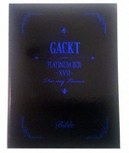 Cover for Gackt · Platinum Box -17- (MDVD) [Japan Import edition] (2017)