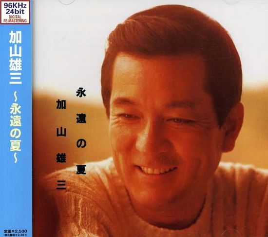 Cover for Yuzo Kayama · Eien No Natsu (24 Bit Digital R (CD) [Japan Import edition] (2002)