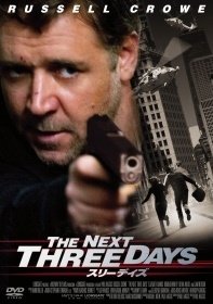 Cover for Russell Crowe · The Next Three Days (MDVD) [Japan Import edition] (2019)