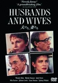 Cover for Woody Allen · Husbands and Wives (MDVD) [Japan Import edition] (2016)