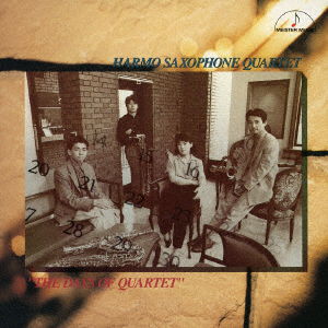 Cover for Harmo Saxophone Quartet · [the Days of Quartet] Part 1 (CD) [Japan Import edition] (1996)