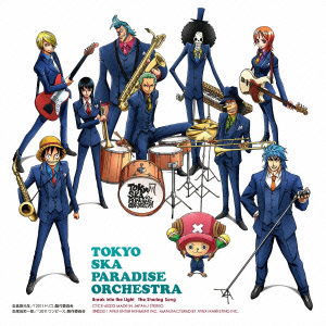 Cover for Tokyo Ska Paradise Orchest · Break into the Light -yakusoku No Boushi- / the Sharing Song -toriko No Theme- &lt;li (CD) [Japan Import edition] (2011)