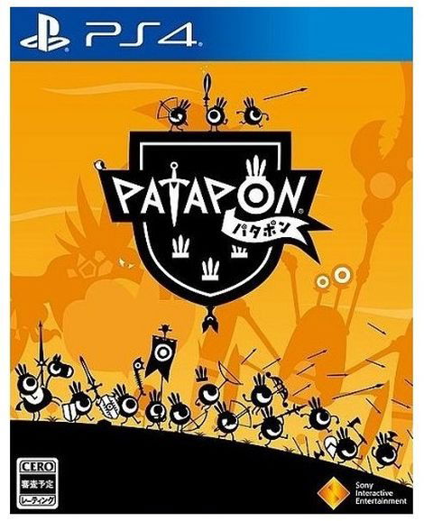 Cover for Sony Computer Entertainment · Patapon Remastered (PS4)