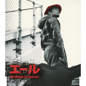 Cover for Shunsuke Kiyokiba · Yell (CD) [Japan Import edition] (2010)
