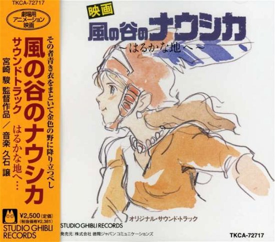 Cover for Joe Hisaishi · Kazenotanino Nausicaa (CD) [Japan Import edition] (2004)