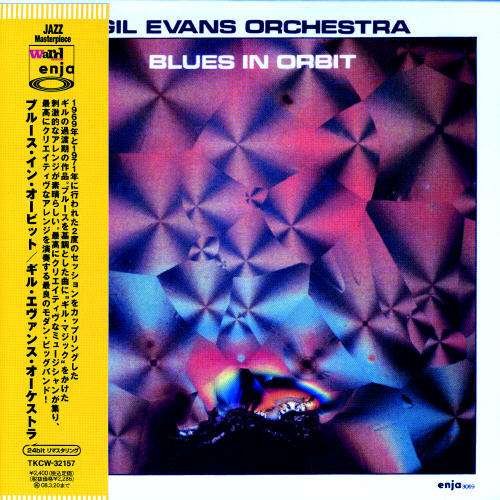 Cover for Gil Evans · Blues in Orbit (CD) [Limited edition] (2007)