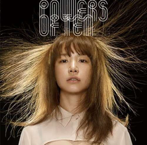 Cover for Yuki · Powers of Ten (CD) [Japan Import edition] (2012)