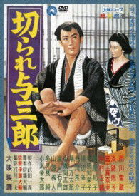 Cover for Ichikawa Raizou · Kirare Yosaburou (MDVD) [Japan Import edition] (2013)