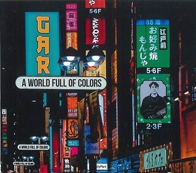 Cover for Gar · A World Full Of Colors (CD) (2023)